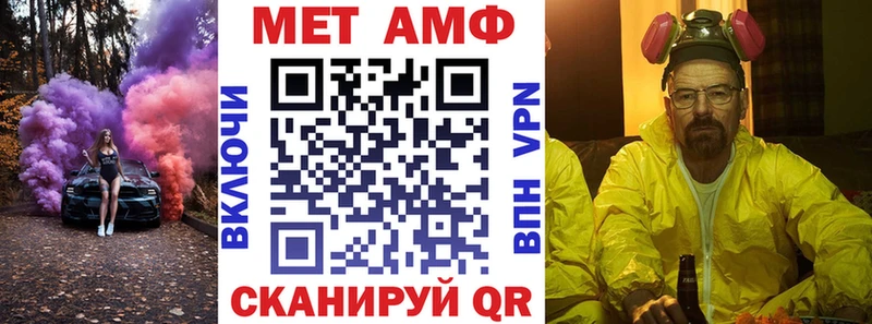 Amphetamine VHQ Котельнич