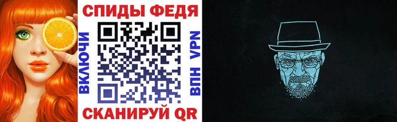 АМФ VHQ  Котельнич 