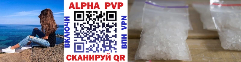 APVP СК КРИС  наркошоп  Котельнич 