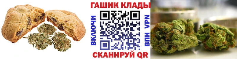 Печенье с ТГК марихуана  где продают наркотики  Котельнич 