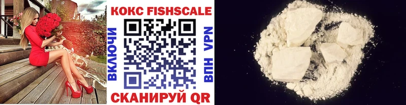 где найти наркотики MEGA как зайти Кокаин Колумбийский Котельнич