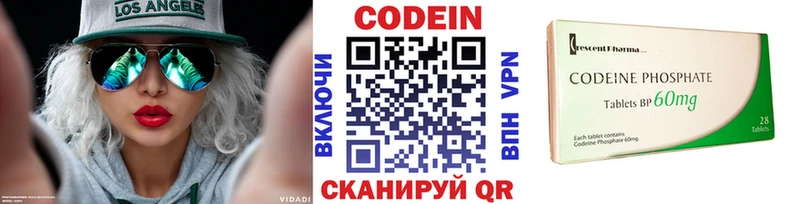 наркота  Котельнич  blacksprut   Кодеиновый сироп Lean напиток Lean (лин) 