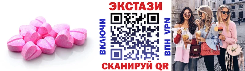 Ecstasy Дубай  как найти наркотики  Котельнич 