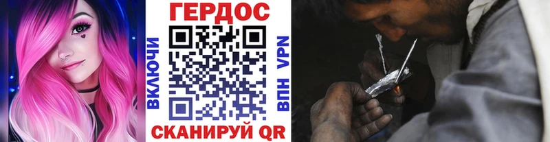 где найти   omg   Героин белый  Котельнич 