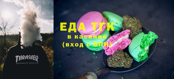 сатива Абинск