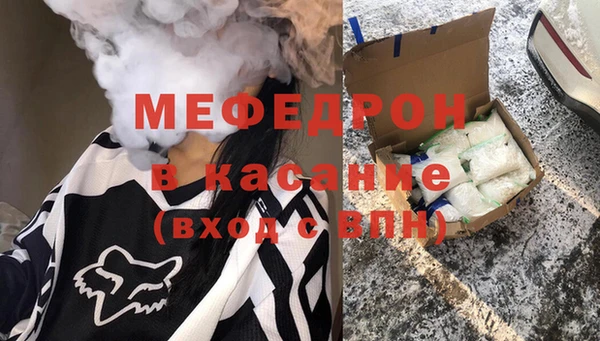 стаф Абаза