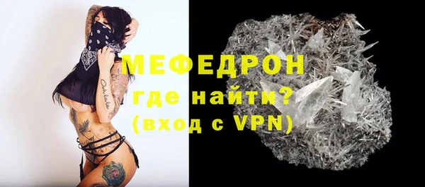 ALPHA-PVP Архангельск