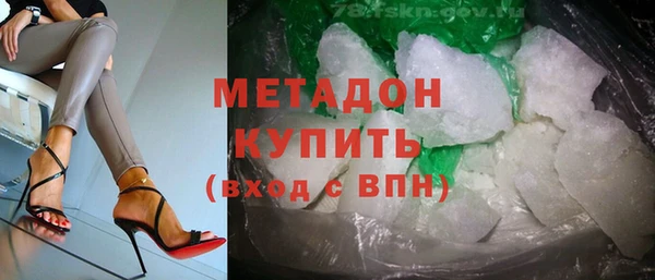 стаф Абаза