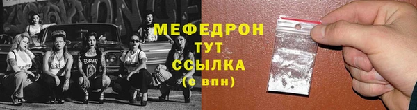 стаф Абаза