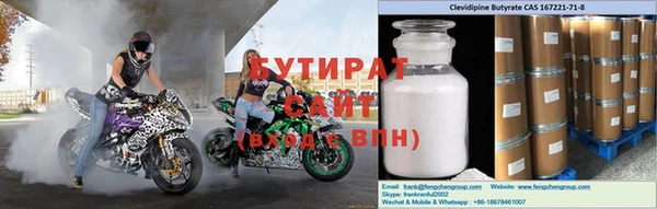 метадон Новодвинск