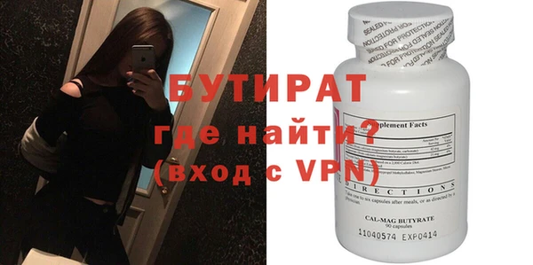 стаф Абаза