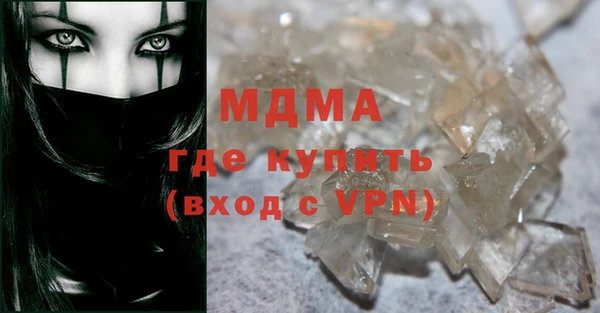 стаф Абаза