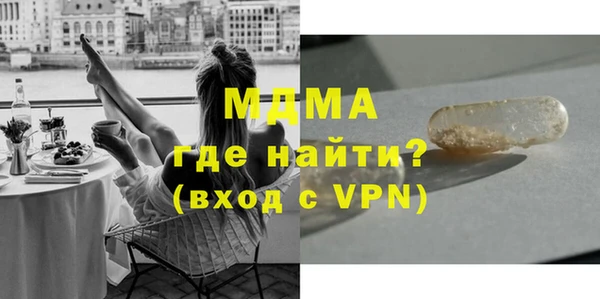 индика Абдулино