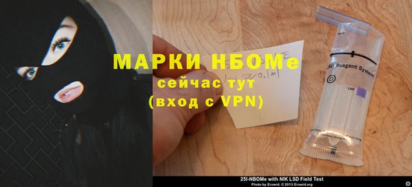 гашиш Новокубанск