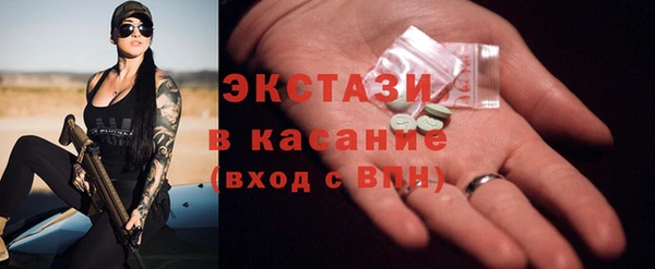 сатива Абинск