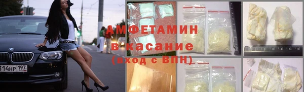 трава Чита
