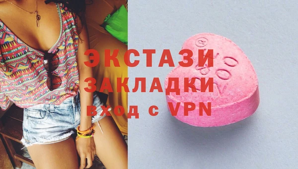 сатива Абинск