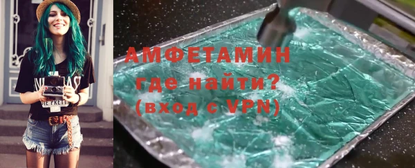 сатива Абинск
