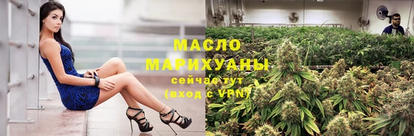 трава Чита