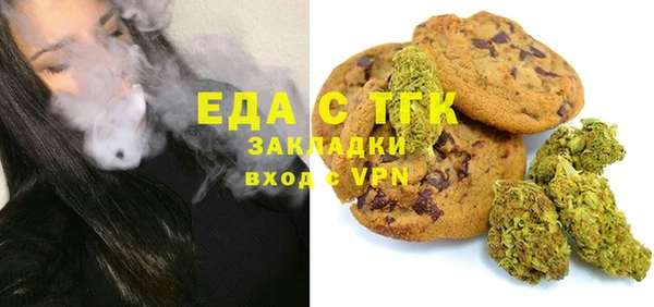 сатива Абинск