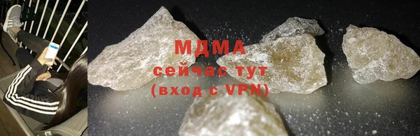 сатива Абинск