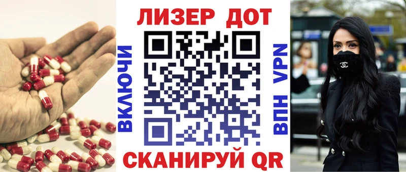 ЛСД экстази кислота Котельнич