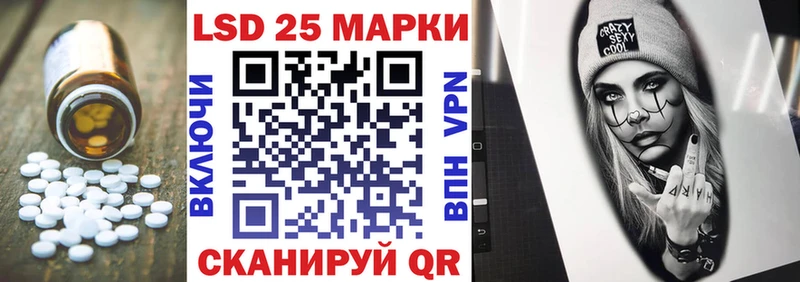 Лсд 25 экстази кислота  Котельнич 