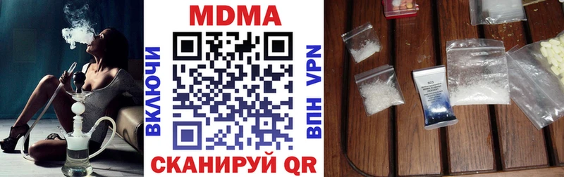 blacksprut ТОР как найти наркотики Котельнич shop какой сайт MDMA кристаллы