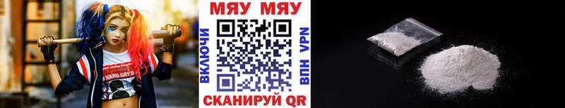 кракен ТОР  Котельнич  Мефедрон VHQ 