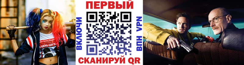 Метамфетамин кристалл  Котельнич 