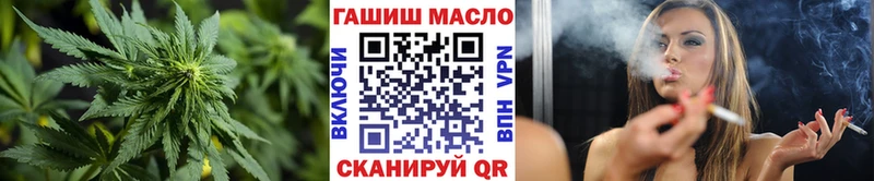 закладки Котельнич Дистиллят ТГК Wax